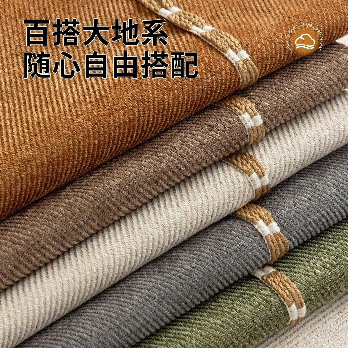 Jeté de canapé chenille jacquard feuilles - vue 4